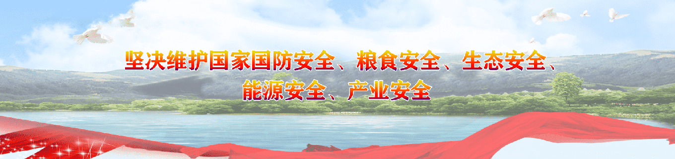 新聞中心